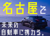 地方採用画像(特定勤務地)④