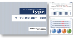 type-job-market-trend