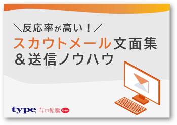 scoutmail-knowhow