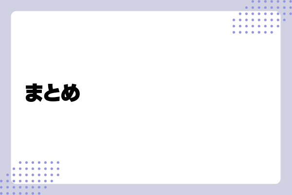 採用チャネルとは?5-03-202411