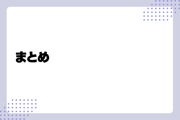 採用担当になったら何から始めればいい?9-03-202405