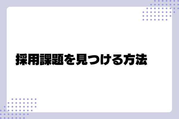 採用課題5-02-202406