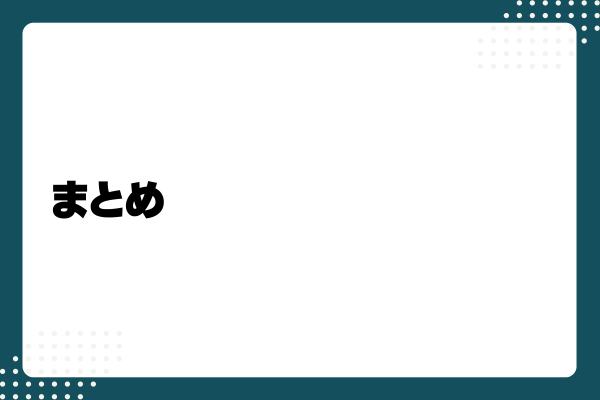 エンジニア採用ができない理由3-03-202407