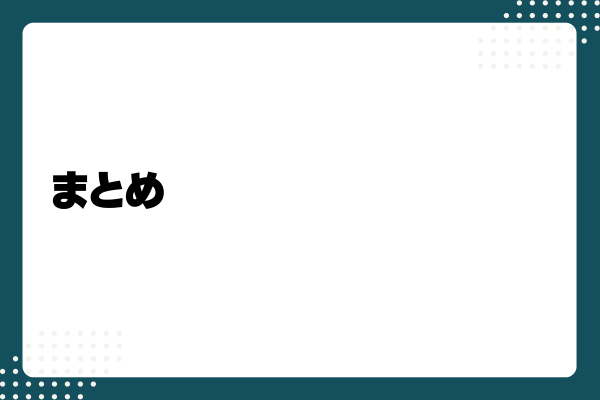 エンジニア採用の求人広告の書き方やポイントを徹底解説5-07-20241011