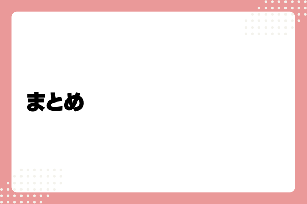 女の転職typeとは7-03-202408