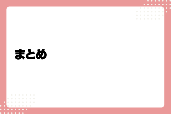 求人票で性別・年齢を制限するのはNG?求人の書き方やOK・NG表記例まとめ7-07-20241011