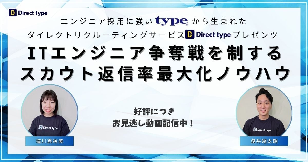 LP(1200×630)テンプレ8のコピー